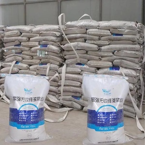 响水镇支座砂浆